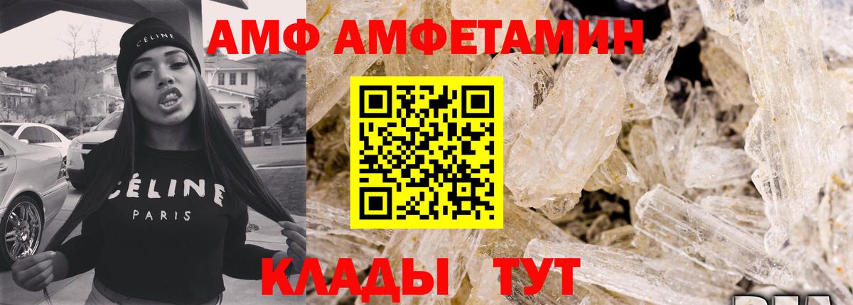 АМФ 98% Сальск