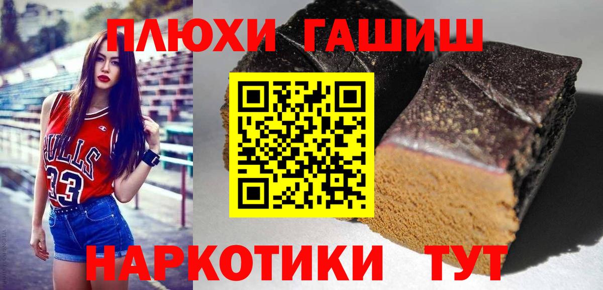 ГАШИШ гарик Сальск