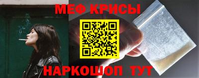 MDMA Гулькевичи