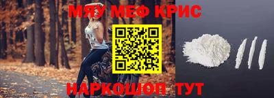 MDMA Гулькевичи