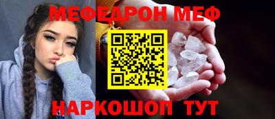 ешки Гуково