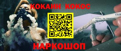 молекула духа Вышний Волочёк