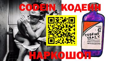 ешки Гуково