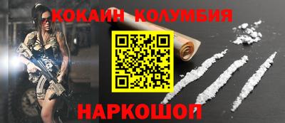 ешки Гуково
