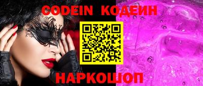 MDMA Гулькевичи