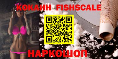 MDMA Гулькевичи