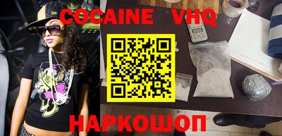 MDMA Premium VHQ Гудермес