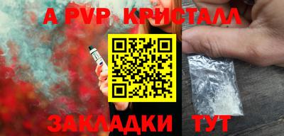 MDMA Гулькевичи