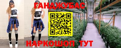 ешки Гуково