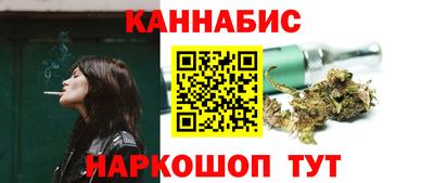 ешки Гуково