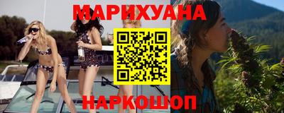ешки Гуково