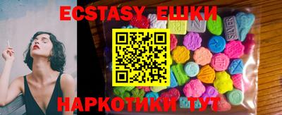 MDMA Premium VHQ Гудермес