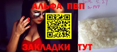ешки Гуково