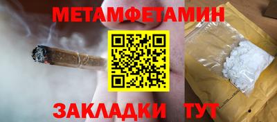 ешки Гуково