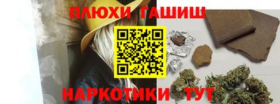 ешки Гуково