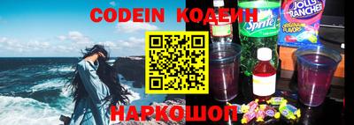 кокаин Вязники
