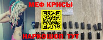 MDMA Гулькевичи