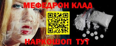 MDMA Гулькевичи