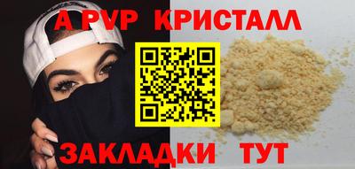 MDMA Premium VHQ Гудермес