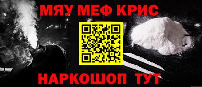 ешки Гуково