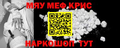MDMA Гулькевичи
