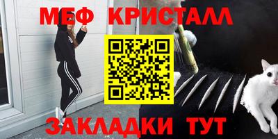 MDMA Гулькевичи
