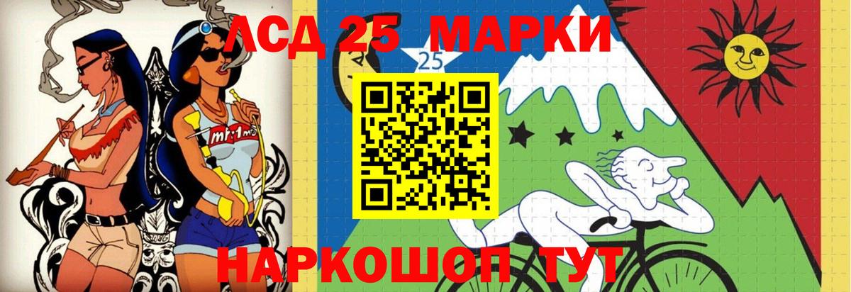 ЛСД экстази  ЛСД экстази кислота  Вход с VPN  Лсд 25 экстази ecstasy  Сальск 