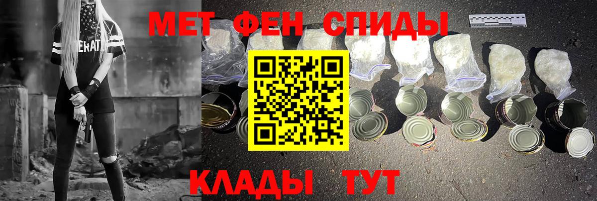 Метамфетамин мет  Вход с VPN  Сальск  Метамфетамин мет 