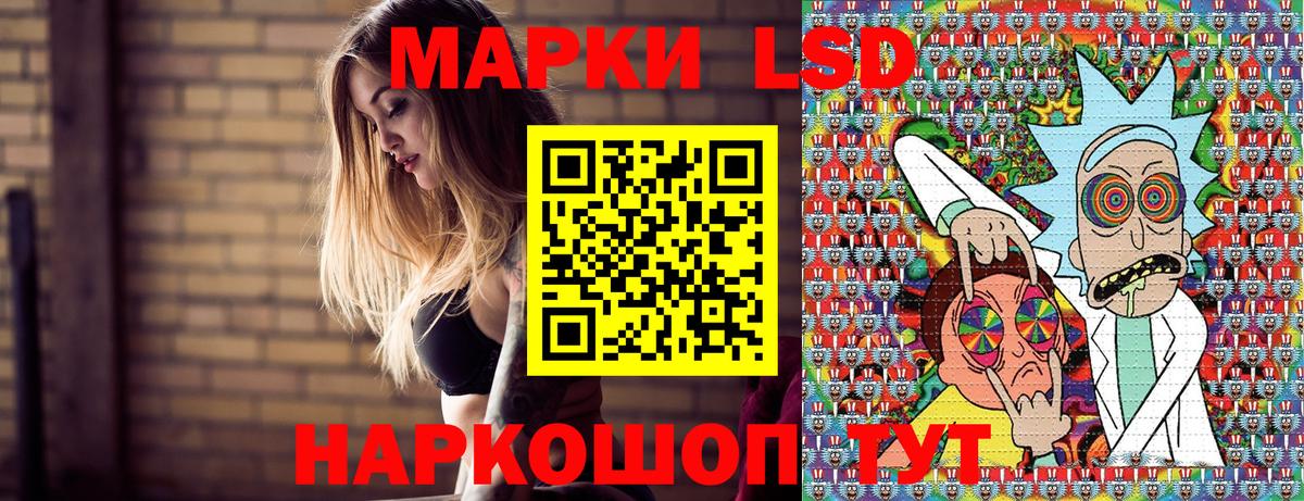 Марки N-bome 1500мкг  Вход с VPN  Сальск  Марки N-bome 1500мкг 