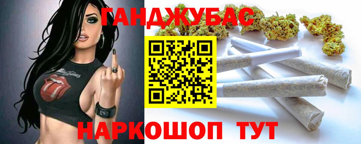 МАРИХУАНА марихуана  Вход с VPN  Бошки Шишки THC 21%  Сальск  Бошки марихуана Bruce Banner  Бошки марихуана тримм 
